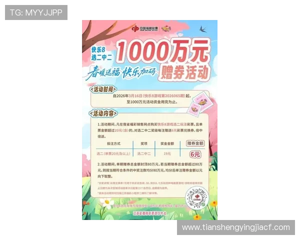 凯时k8国际首页最新优惠活动与福利礼包领取指南助你轻松赢取丰厚奖励