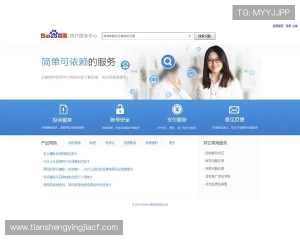 凯发娱乐网址客户服务中心全天候在线解决你的账号与支付问题